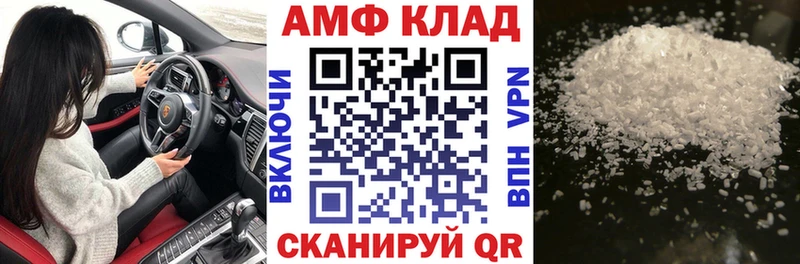 Amphetamine Premium  даркнет сайт  hydra маркетплейс  Петушки 