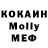 Меф мяу мяу VHQ Bob Koh
