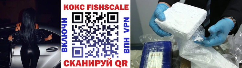 как найти наркотики  Петушки  КОКАИН VHQ 