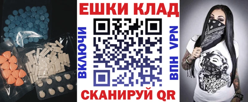 Экстази mix дарк нет состав Петушки блэк спрут ONION