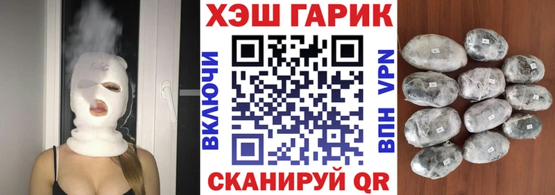 наркошоп  Петушки  ГАШ Cannabis 