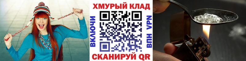 блэк спрут маркетплейс Петушки Героин гречка