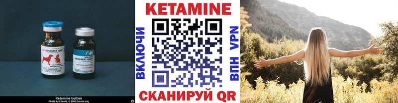 блэк спрут вход  Петушки  КЕТАМИН VHQ 
