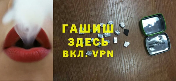 героин Алзамай