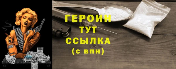 героин Алзамай