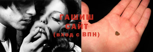 молекула духа Алексин