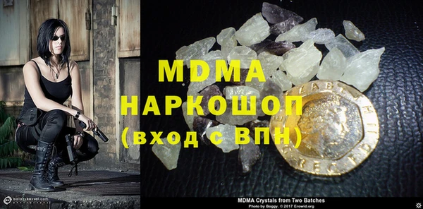 молекула духа Алексин
