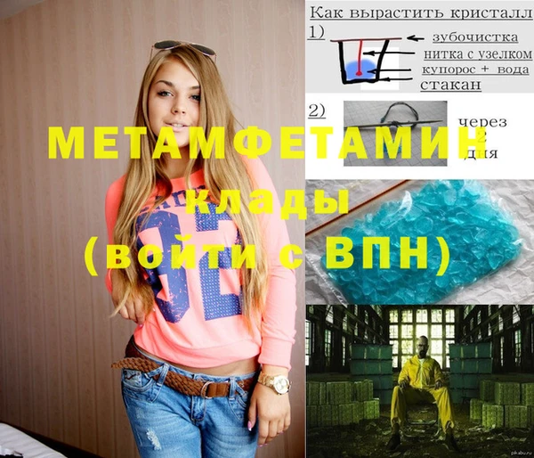 героин Алзамай