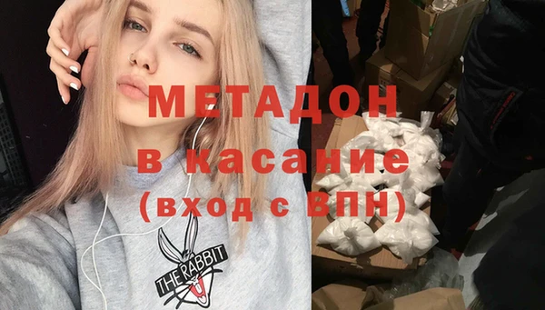 эйфоретик Абаза
