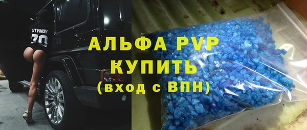 молекула духа Алексин