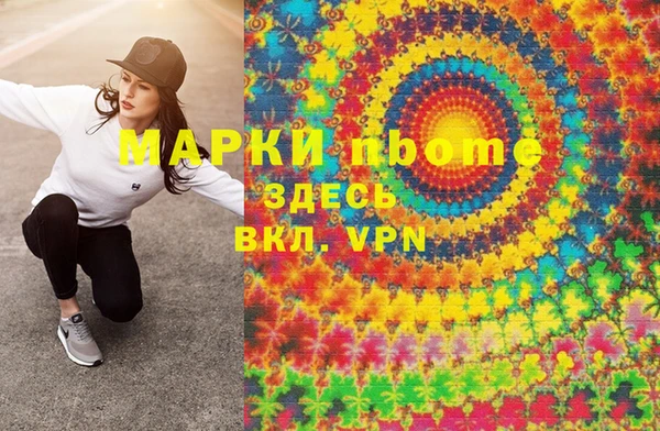 кристаллы Киренск