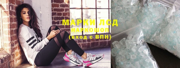 молекула духа Алексин