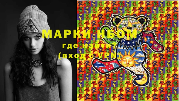 молекула духа Алексин