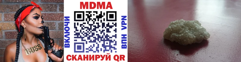 где можно купить наркотик  Петушки  MDMA Molly 