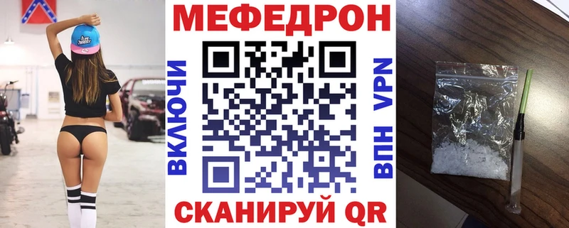 KRAKEN маркетплейс Петушки МЯУ-МЯУ кристаллы