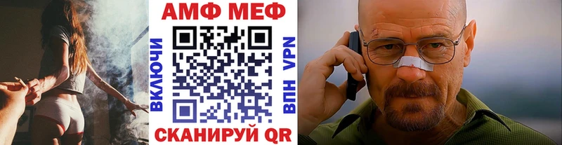 Метамфетамин пудра  где купить наркотик  Петушки 
