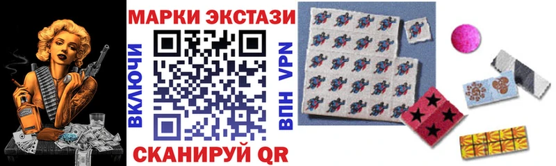 Марки 25I-NBOMe 1,8мг  МЕГА ONION  Петушки  наркошоп 
