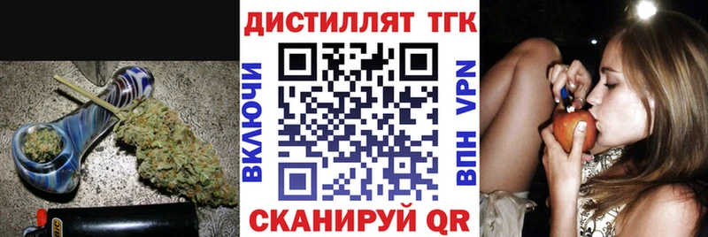 Дистиллят ТГК вейп с тгк  купить наркоту  Петушки 